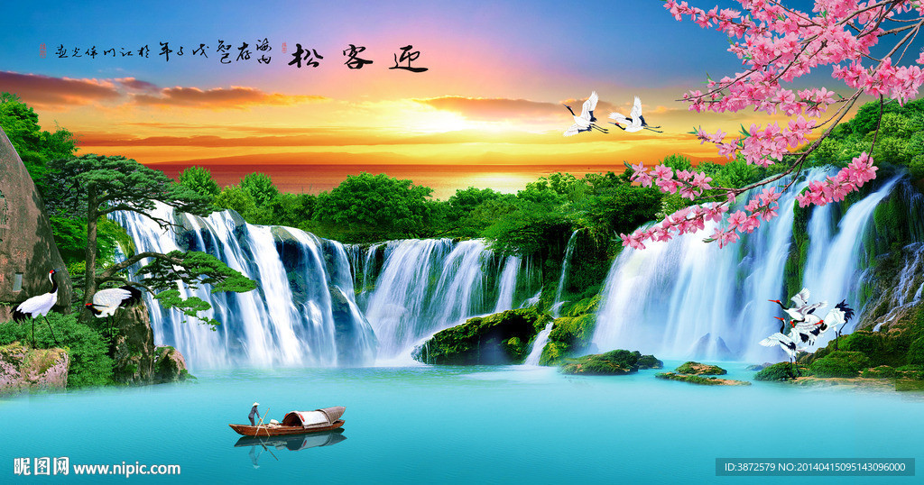 山水风景画