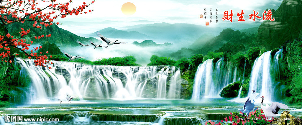 山水画