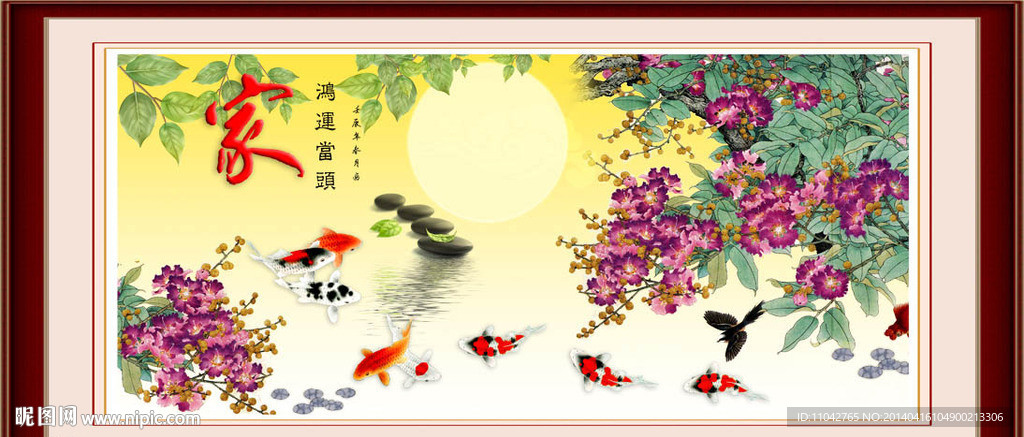 花开富贵