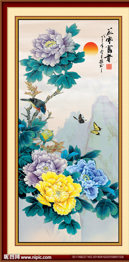 牡丹