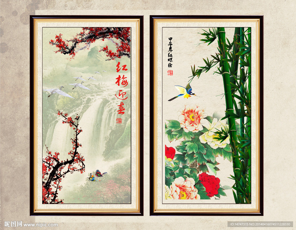 梅花牡丹