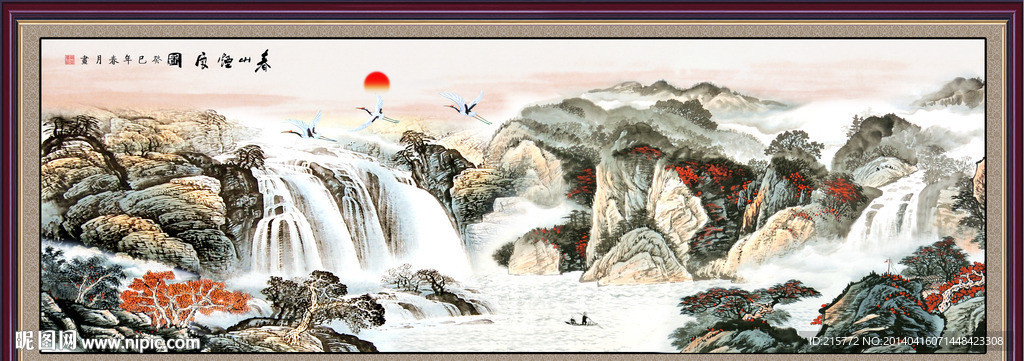 山水画