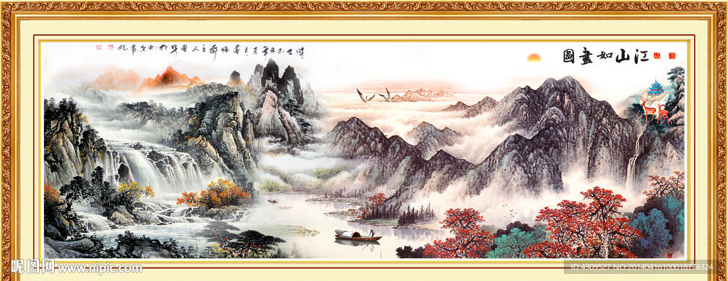 国画