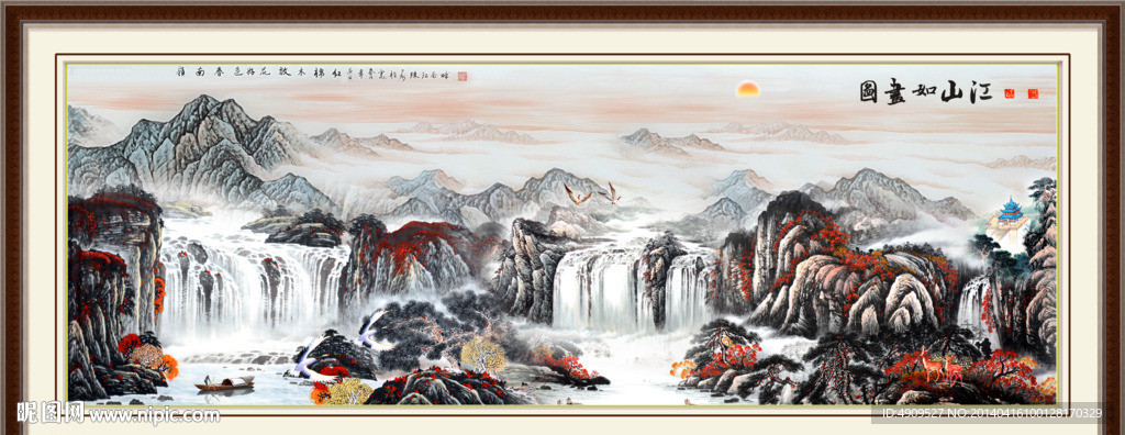 山水中堂画