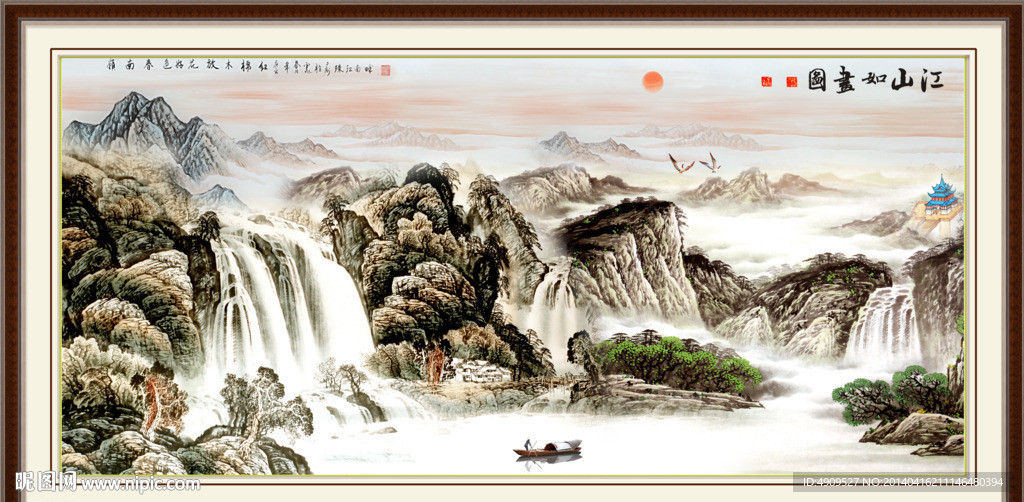 风景画