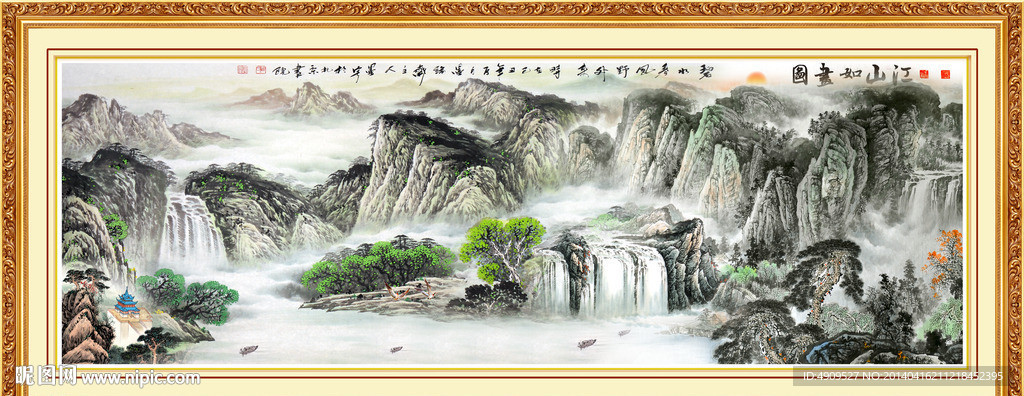 山水挂画