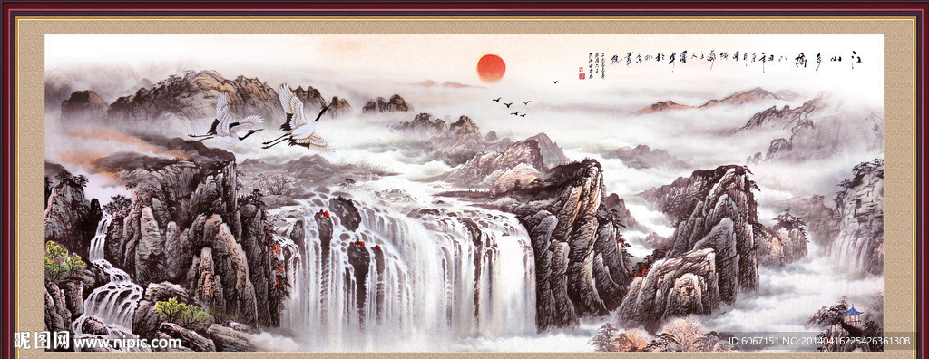 山水国画