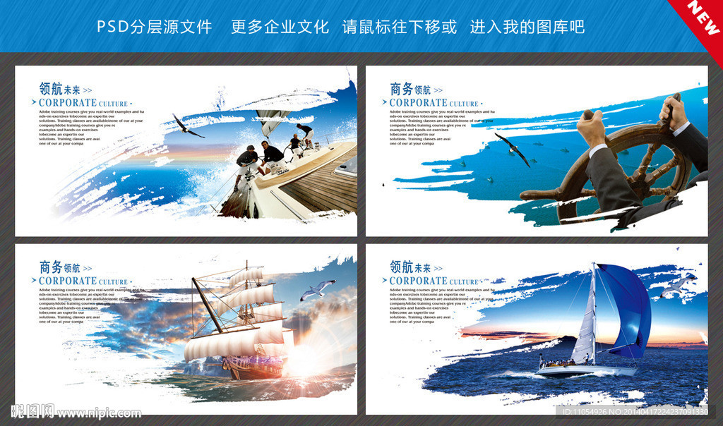 帆船