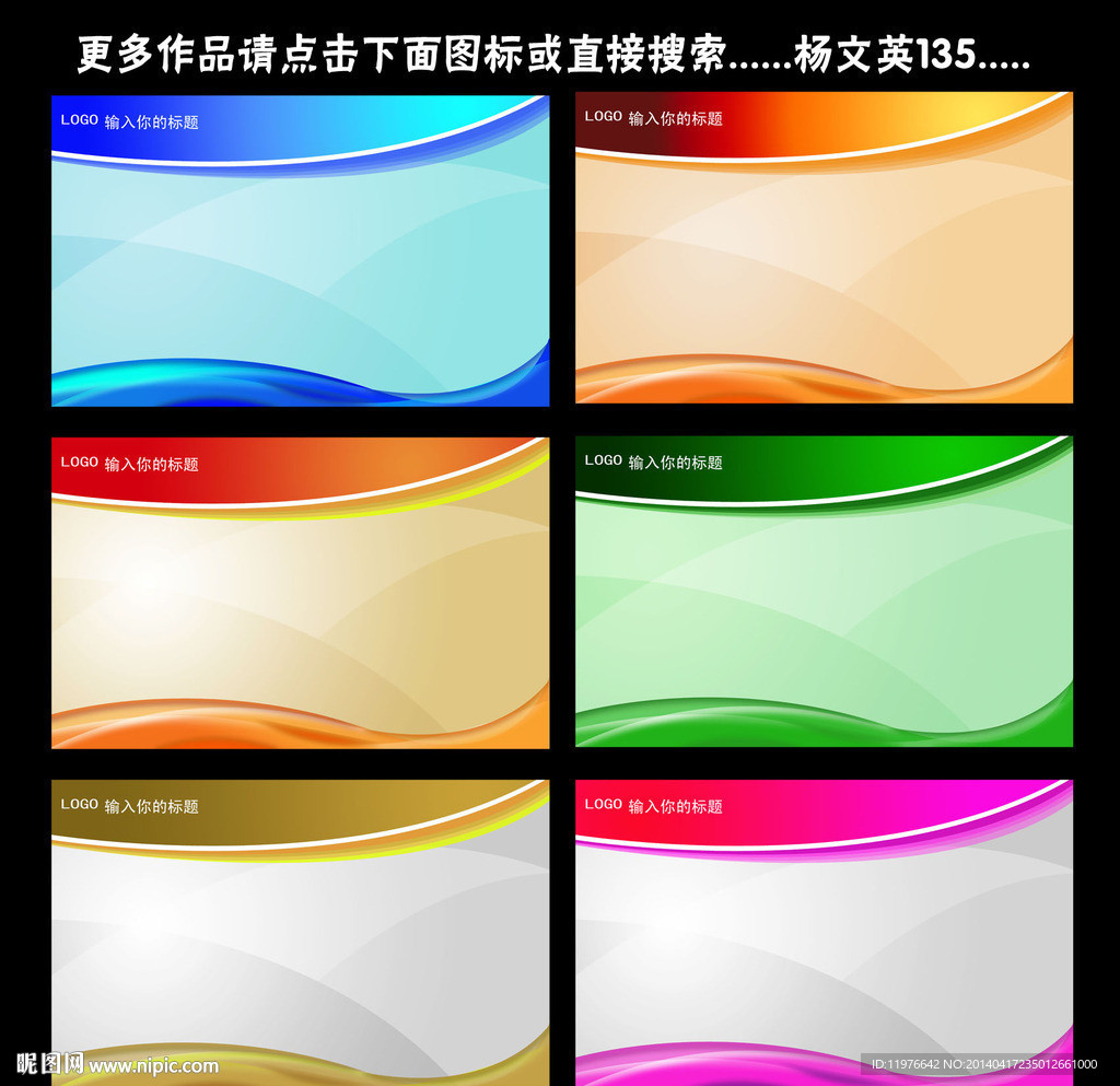展板
