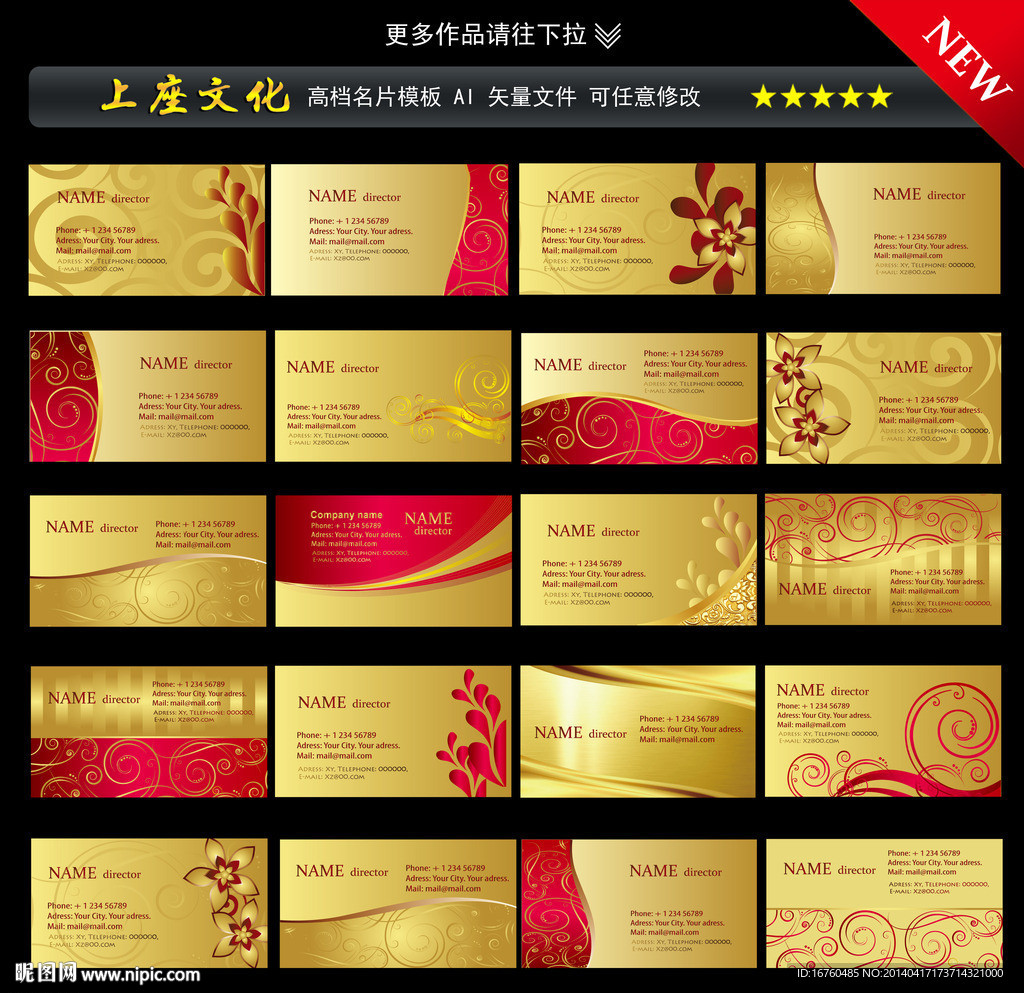名片