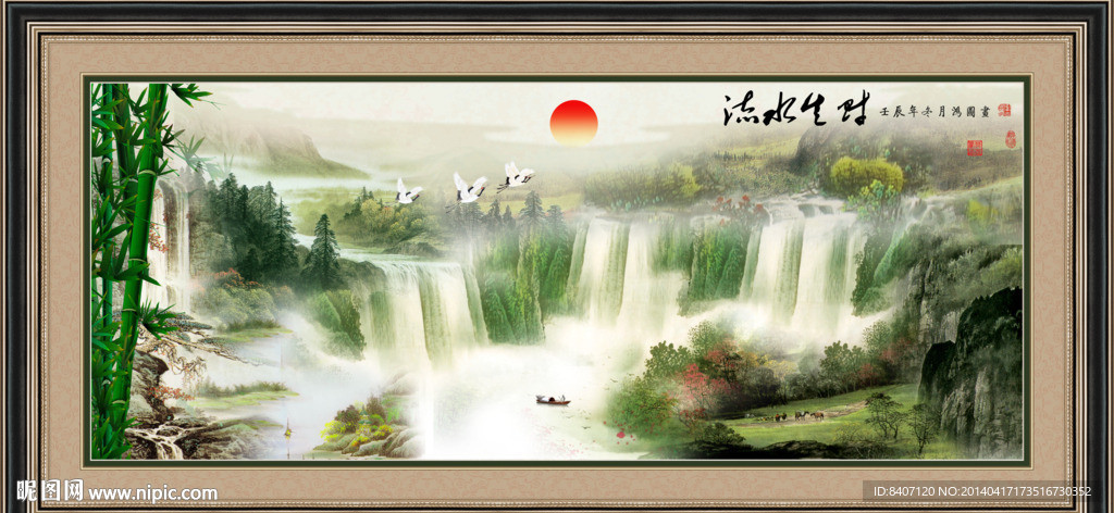 国画山水