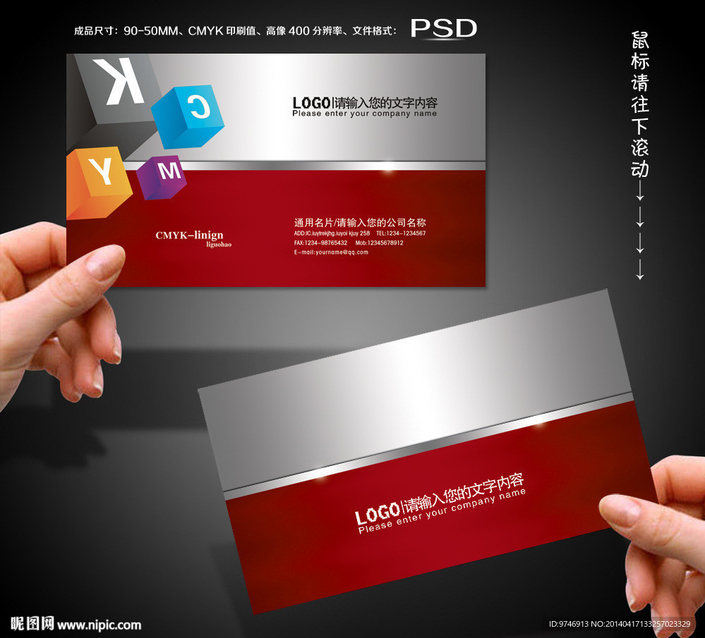 广告公司名片