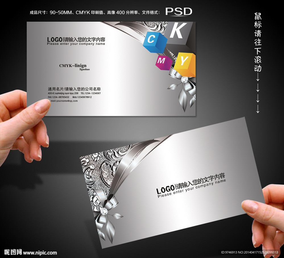 广告公司名片