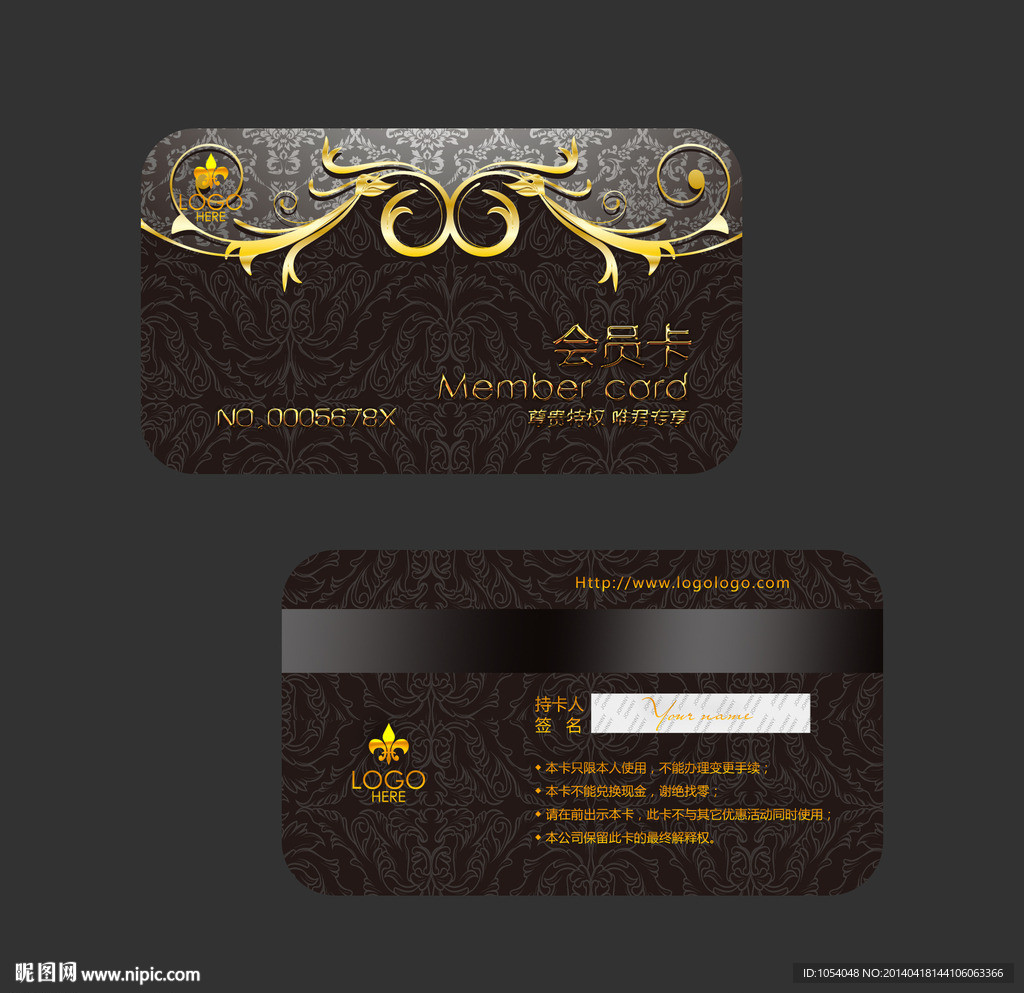 VIP贵宾卡