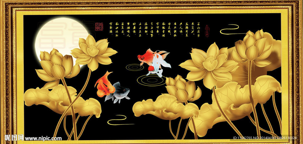 荷花