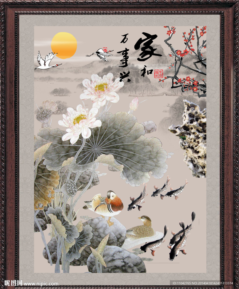 水墨荷花