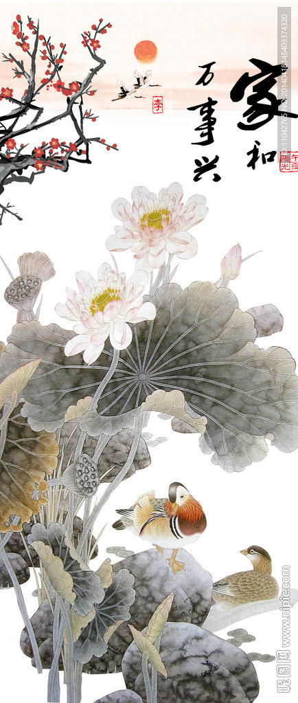 国画荷花