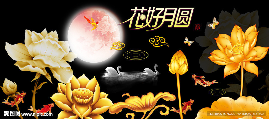荷花 花好月圆