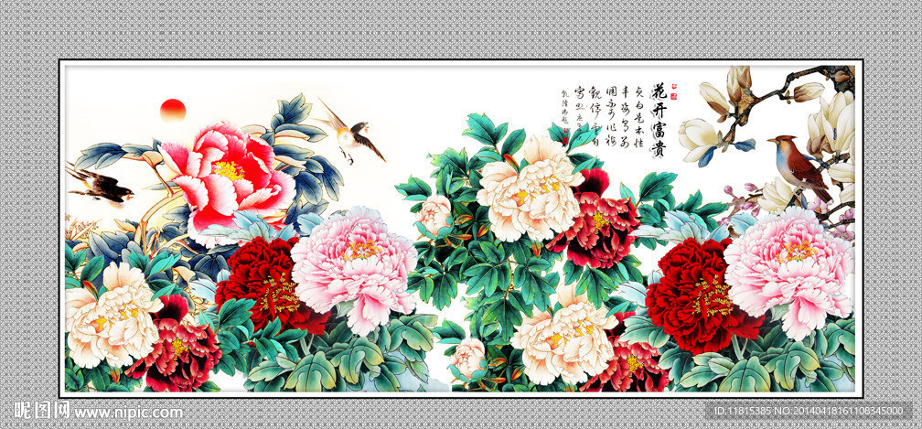 花鸟图