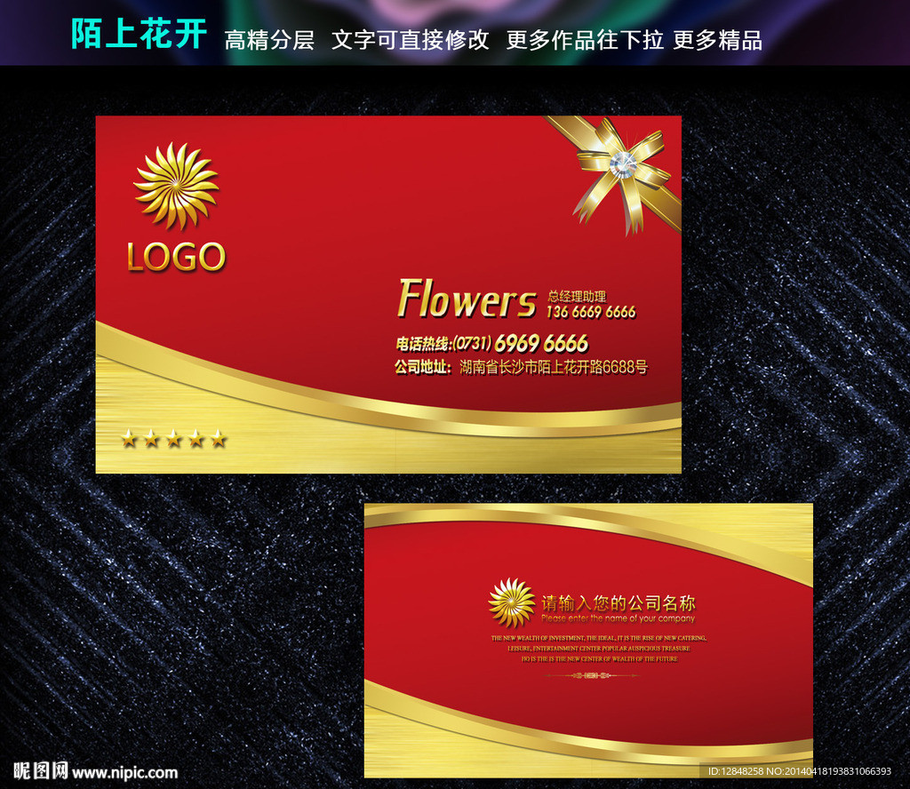 高档名片