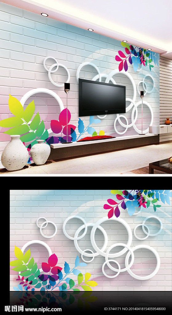 五彩缤纷3D电视背景