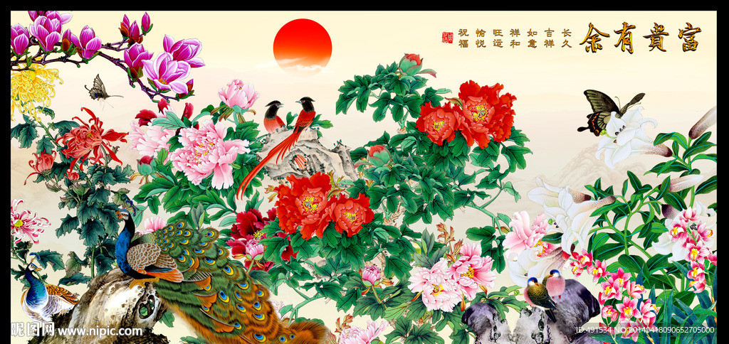 电视背景 富贵有余