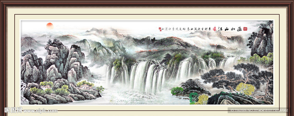 国画