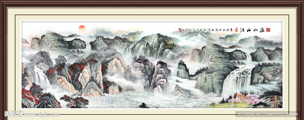 客厅山水画