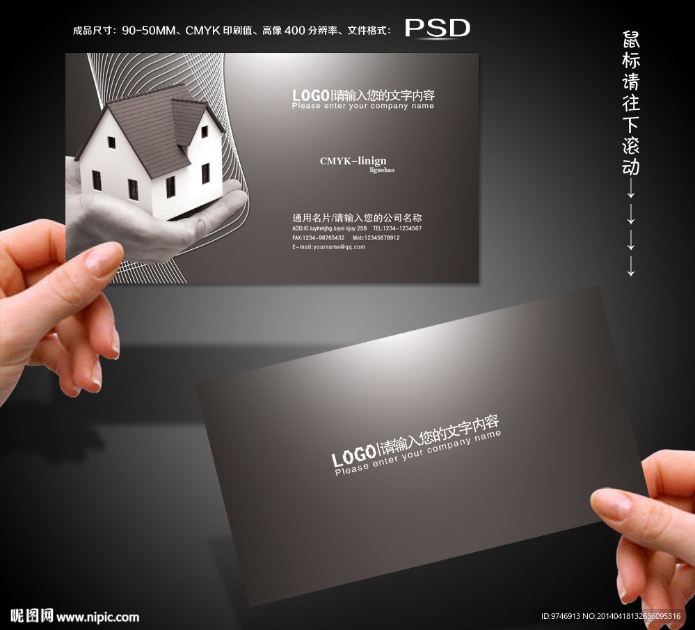 建筑名片
