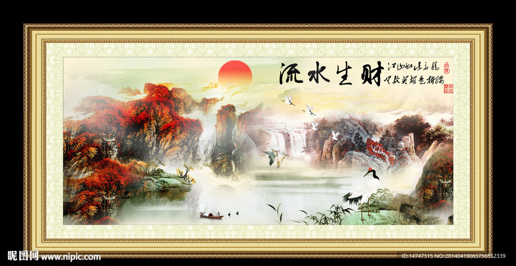 国画 山水