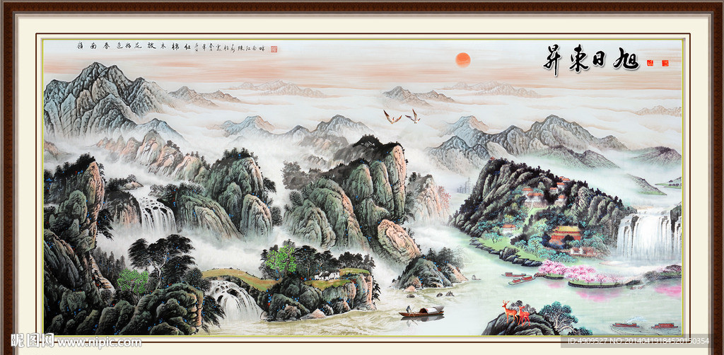 风景画