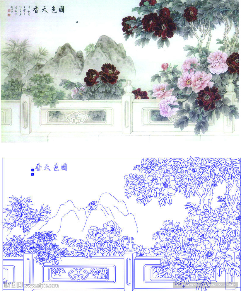 国色天香