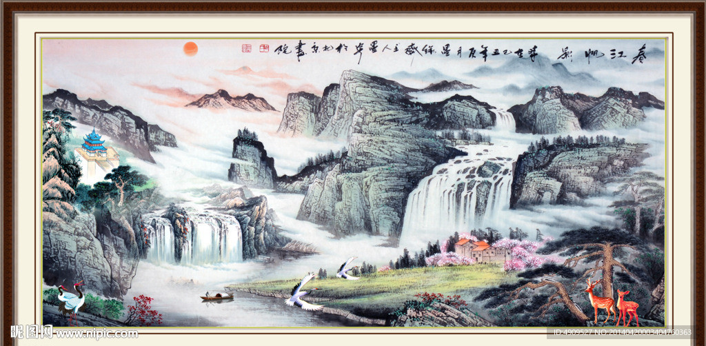 办公室山水画