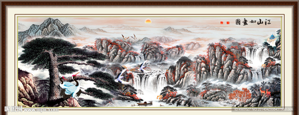 江山多娇
