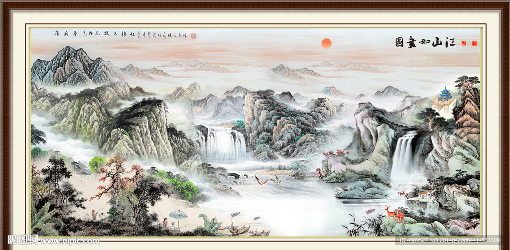 风景