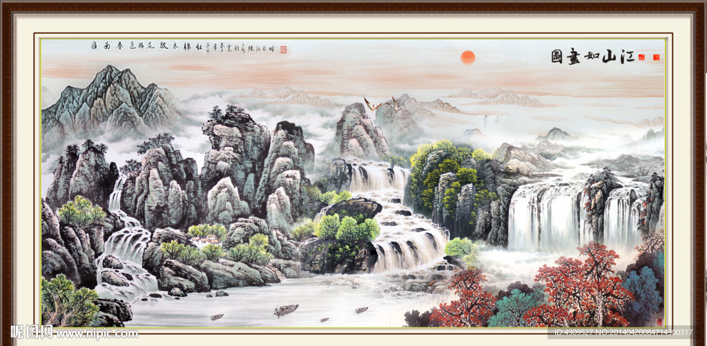 国画