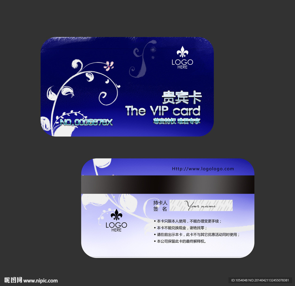 蓝色贵宾卡