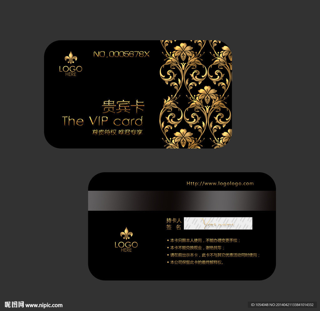 黑色会员卡