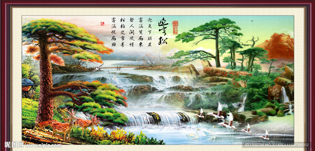 迎客松