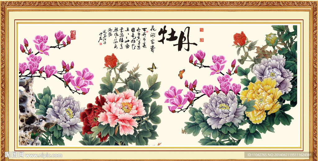 牡丹图 花开富贵