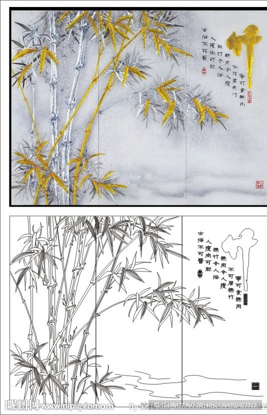竹子