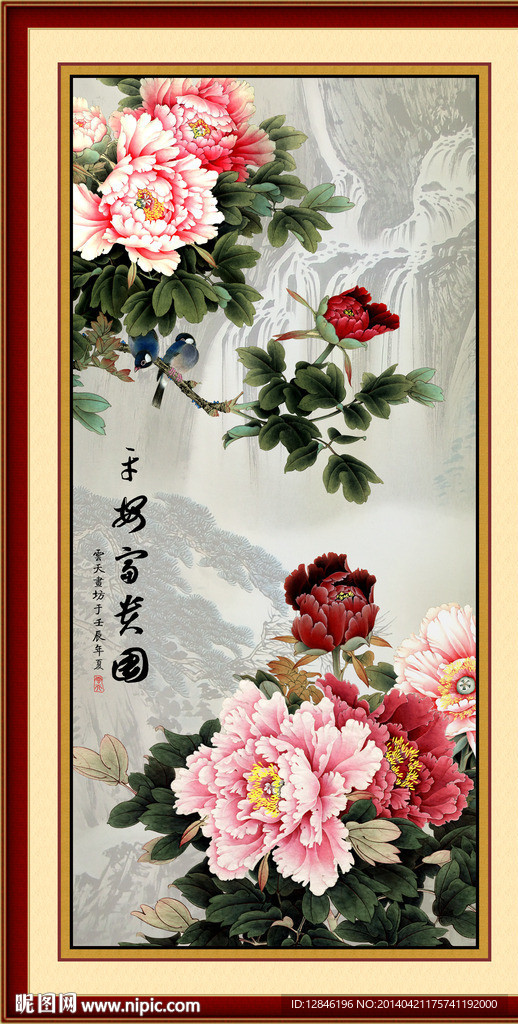 国画牡丹