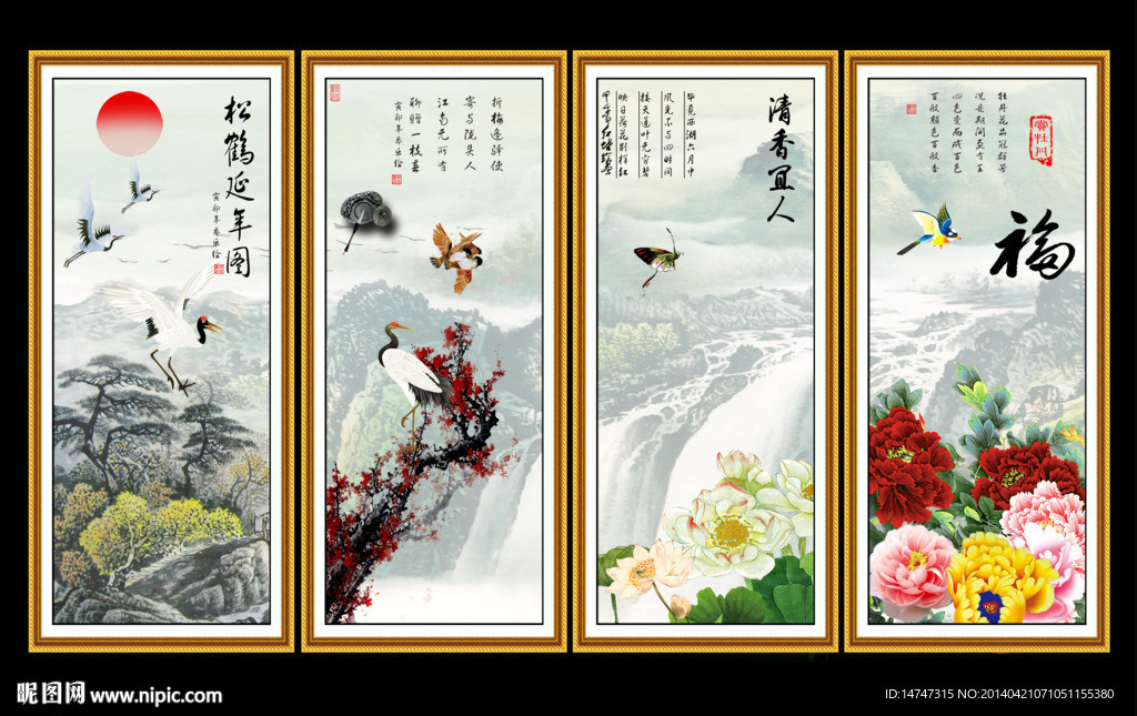 松鹤延年