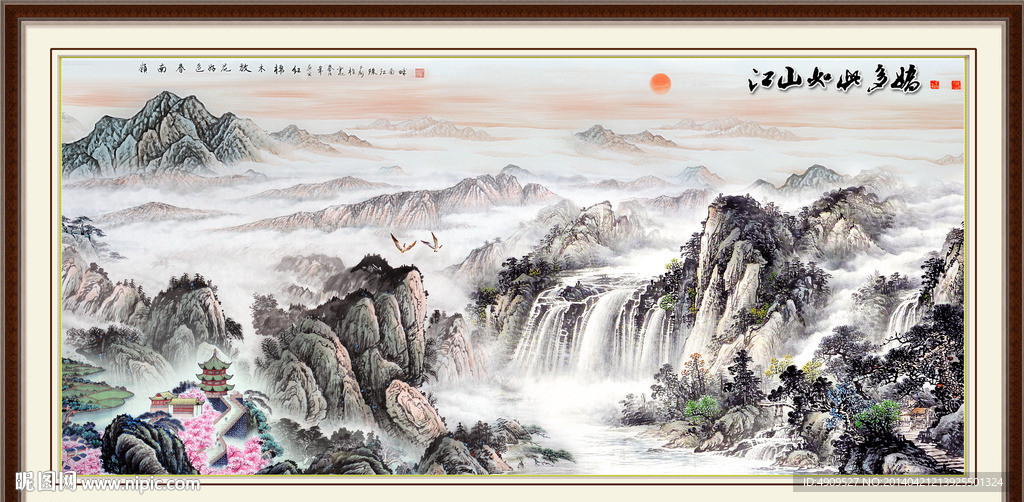 风景画