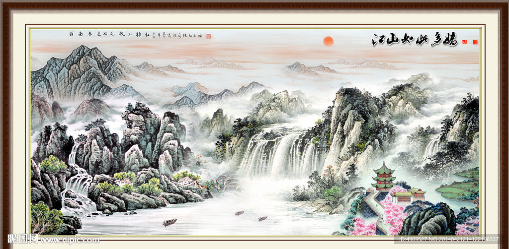 装饰山水画
