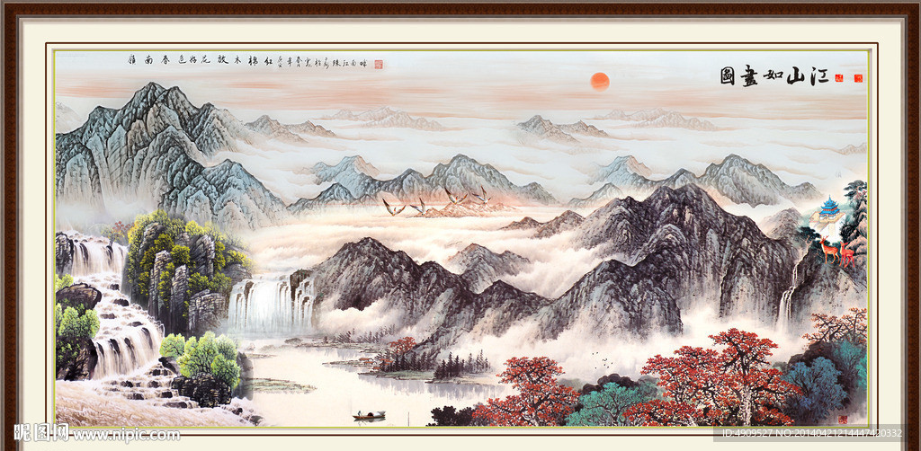 国画