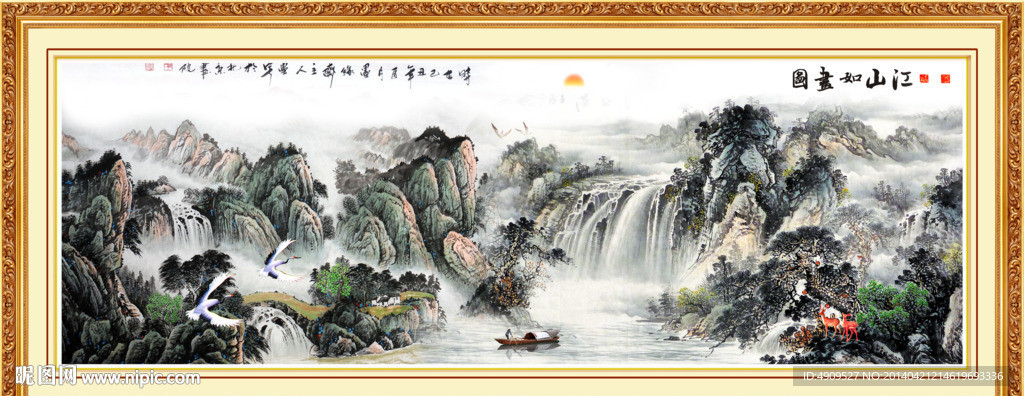 江山如此多娇
