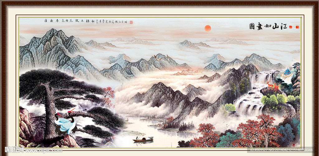 黄山迎客松
