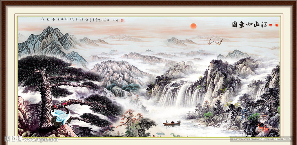 黄山迎客松