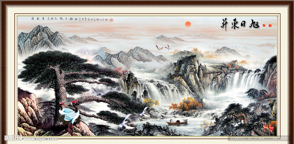 迎客松山水画